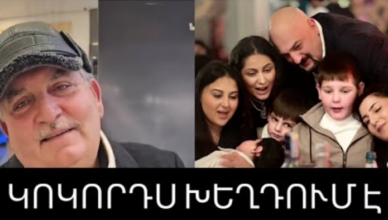 Анаит Киракосян