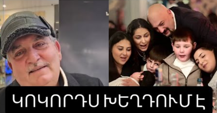Анаит Киракосян
