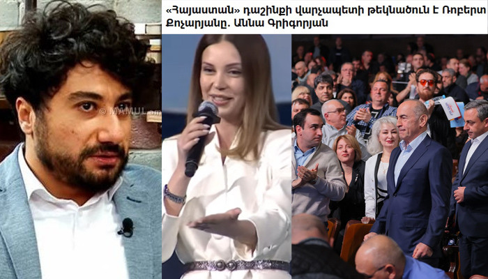 Ованнес Азоян.