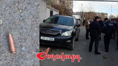 Аджапняк