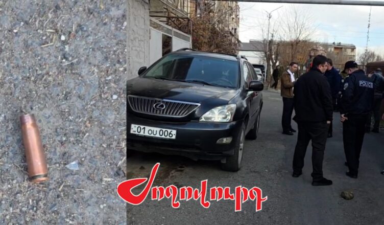 Аджапняк