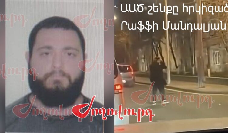 Раффи