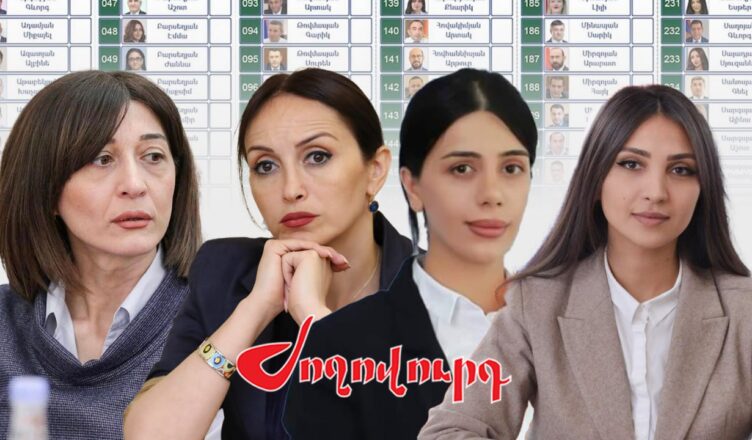 По данным ArmLur.am