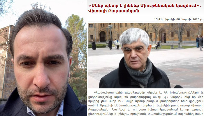Айк Конджорян