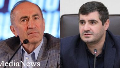 Егоян
