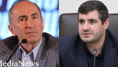 Егоян
