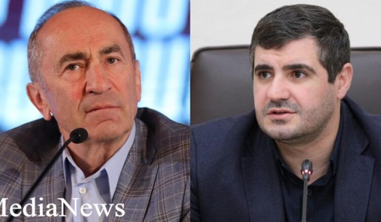 Егоян