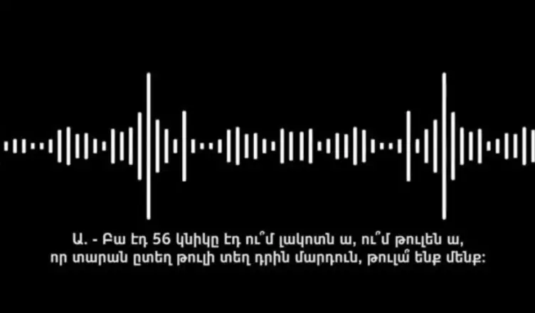 Видео