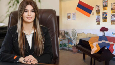 Карине Смбатян