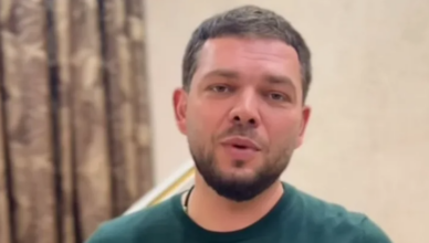 Арабо Испирян Арабо Испирян