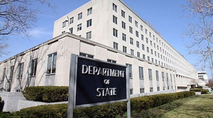 Посольство США