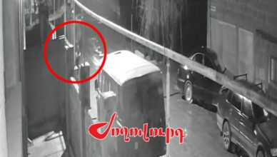 Появилось видео
