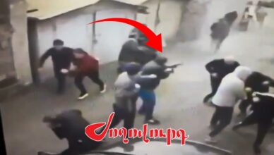 Генеральная прокуратура