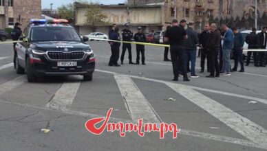 Армавир