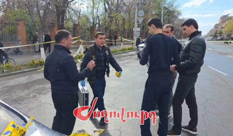 Армавир
