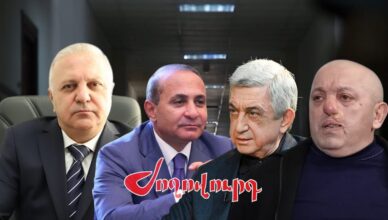 Кандаз