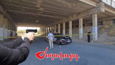 Сурен Папикян