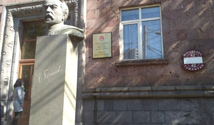 Что произошло в Брюсовском университете