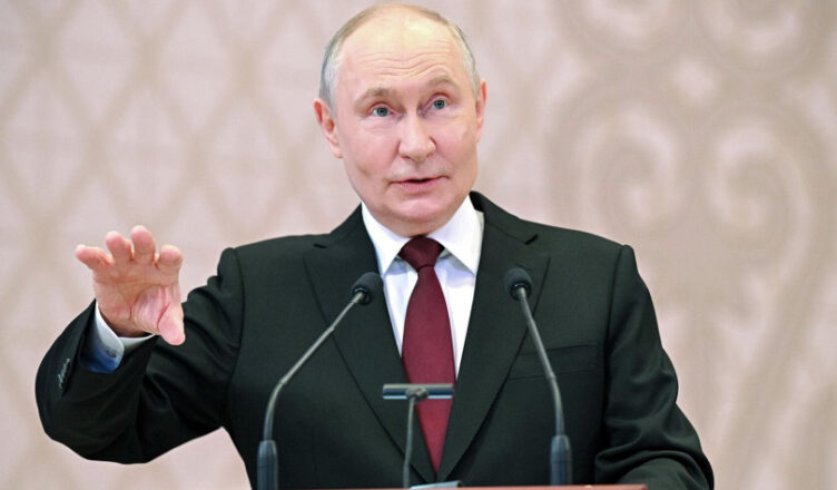 Путин