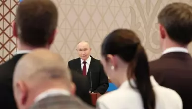 Путин