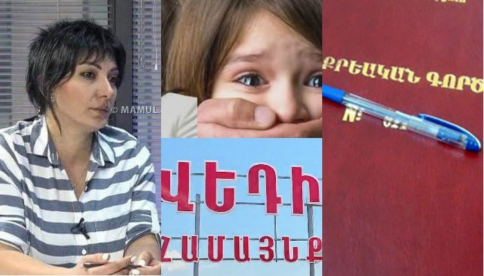 Сузи Бадоян
