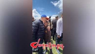 Пашинян