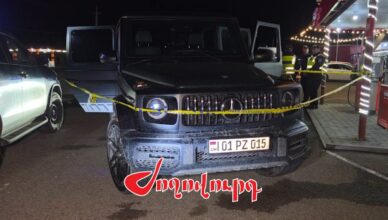 Новые подробности