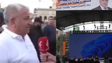 Арутюнян