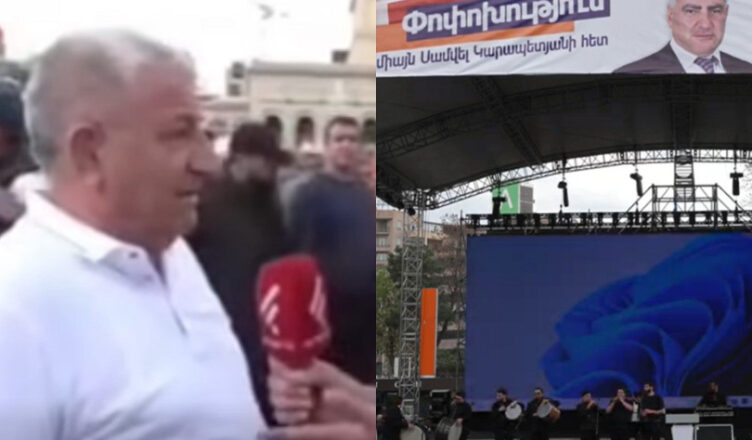 Арутюнян