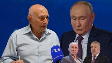 Гальчян