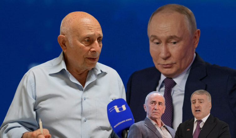 Гальчян
