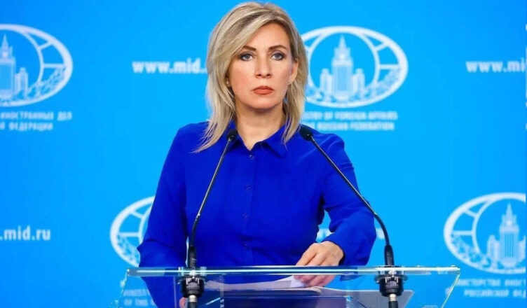 Россия