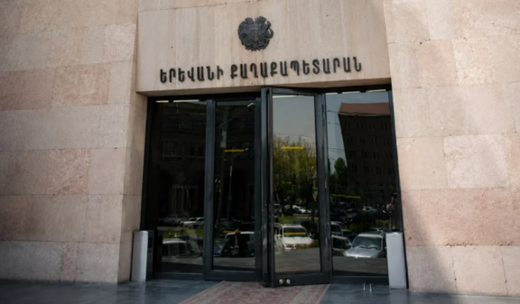 Ереван