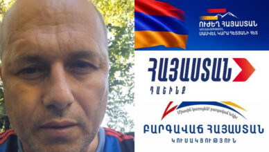 Гегам Назарян