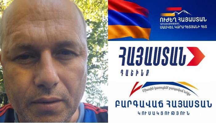 Гегам Назарян