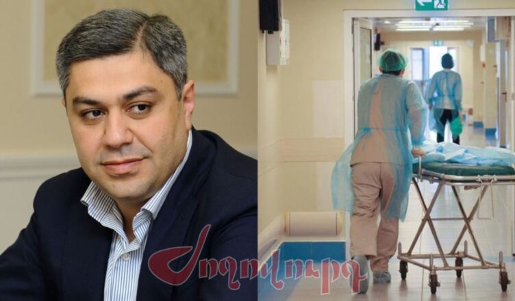 Артур Ванецян