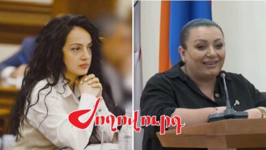 Ани Хачатрян