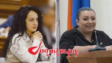 Ани Хачатрян