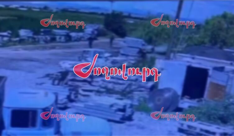 Армавир
