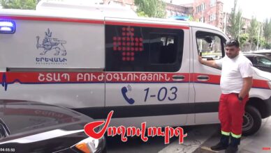 Несколько человек арестованы.