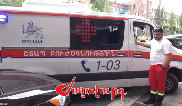 Несколько человек арестованы.