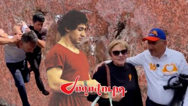 сестра Юрия Варданяна