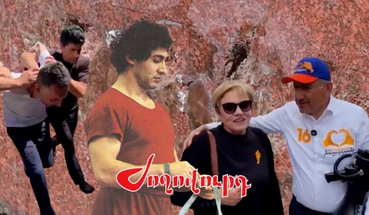 сестра Юрия Варданяна