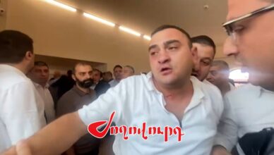 Фракция