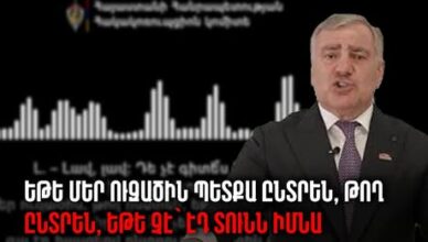 Новая запись