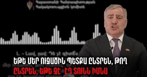 Новая запись