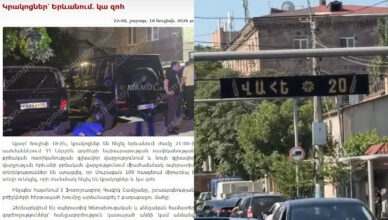 Что говорят соседи