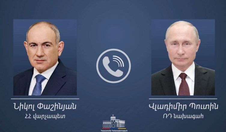 Никол Пашинян