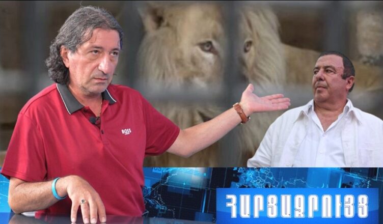 Царукян