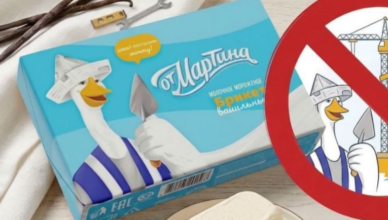 Внимание